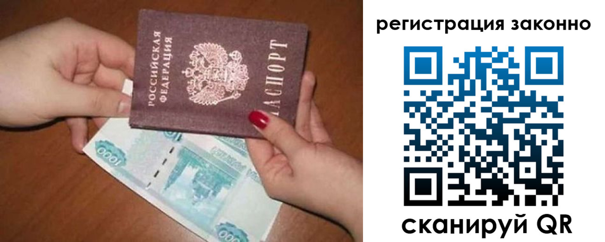 найти адрес прописки в Инте
