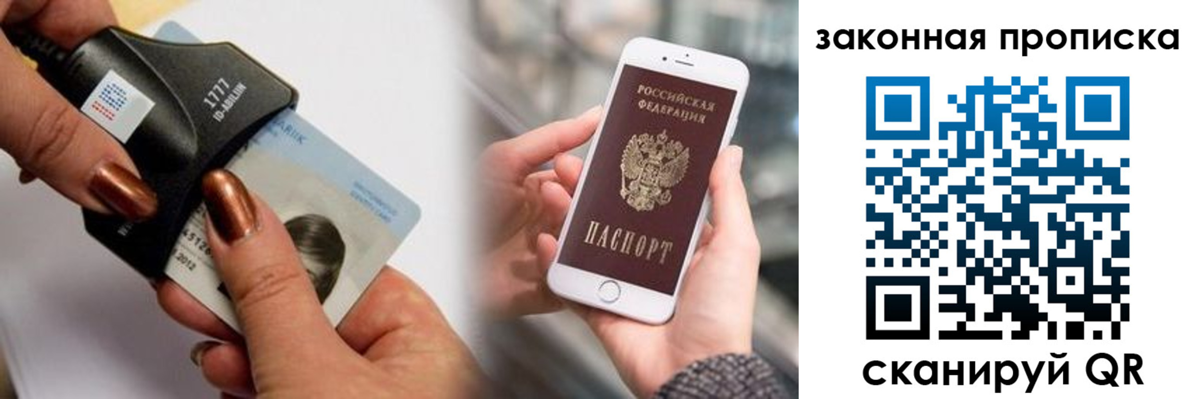 форма 3 в Инте